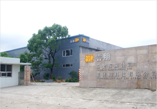 台山导电母粒